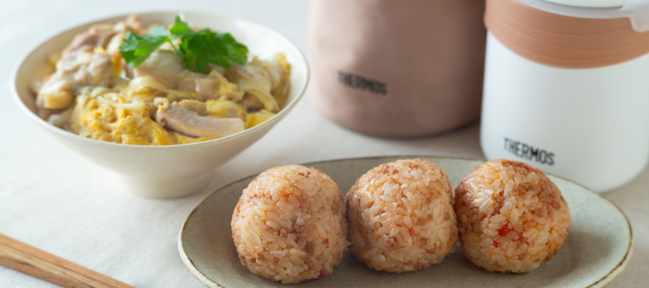 ごはん同盟さん直伝！ 超簡単レンチン親子丼&トマト肉味噌おむすび