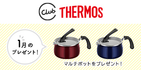 CLUB THERMOS