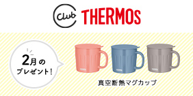 CLUB THERMOS